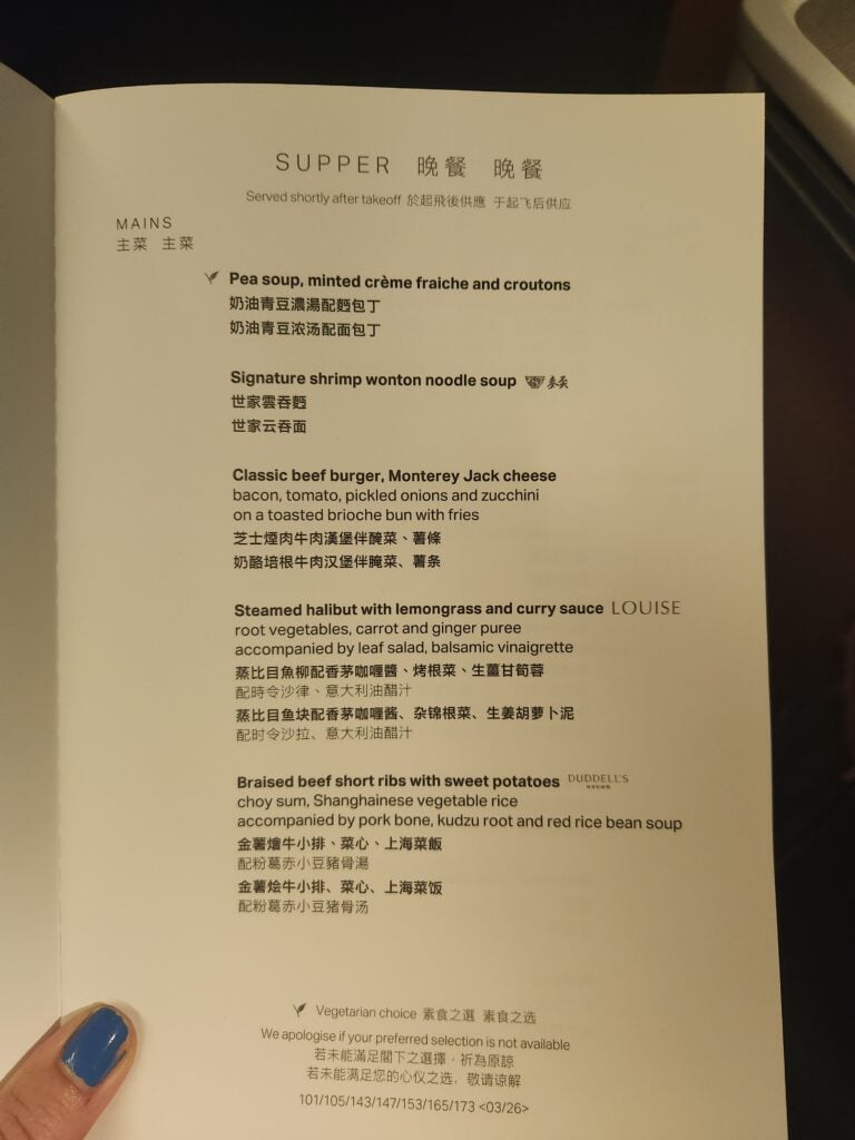 Cathay Pacific Business Class Food Review - Hong Kong to Melbourne - Cathay Pacific business class Supper menu Cathay Pacific business class food