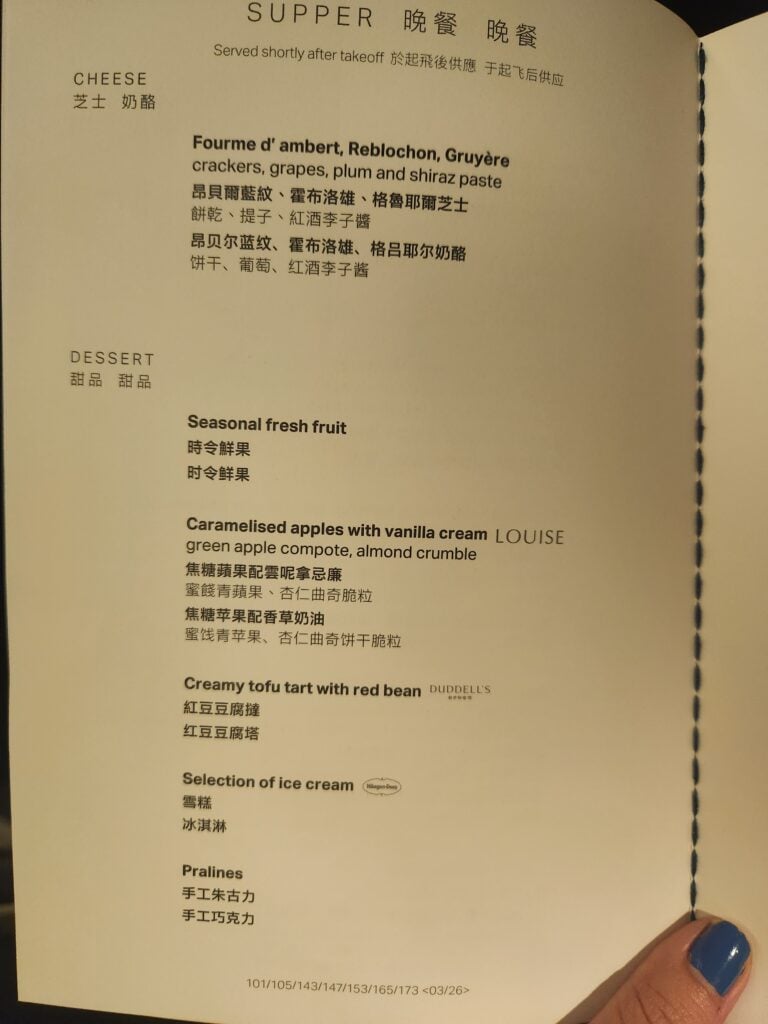 Cathay Pacific Business Class Food Review - Hong Kong to Melbourne - Cathay Pacific business class Desserts on the supper menu Cathay Pacific business class